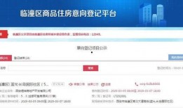 临潼最新爆料消息,揭秘神秘事件背后的真相